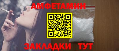 мескалин Брянск