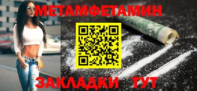 молекула духа Боровичи