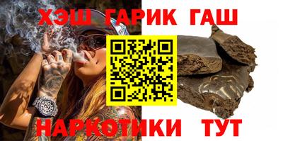 меф VHQ Братск