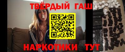 молекула духа Боровичи