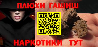 меф VHQ Братск