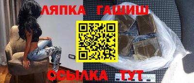 мескалин Брянск
