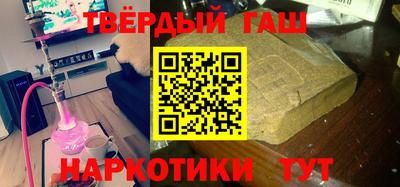 молекула духа Боровичи