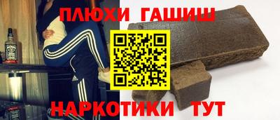 мескалин Брянск