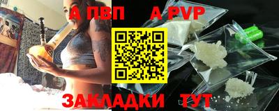 меф VHQ Братск