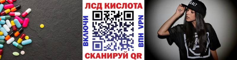 LSD-25 экстази кислота  Асбест 