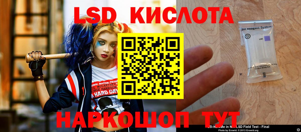 Асбест  LSD-25 экстази ecstasy  ЛСД экстази ecstasy  Вход с VPN 