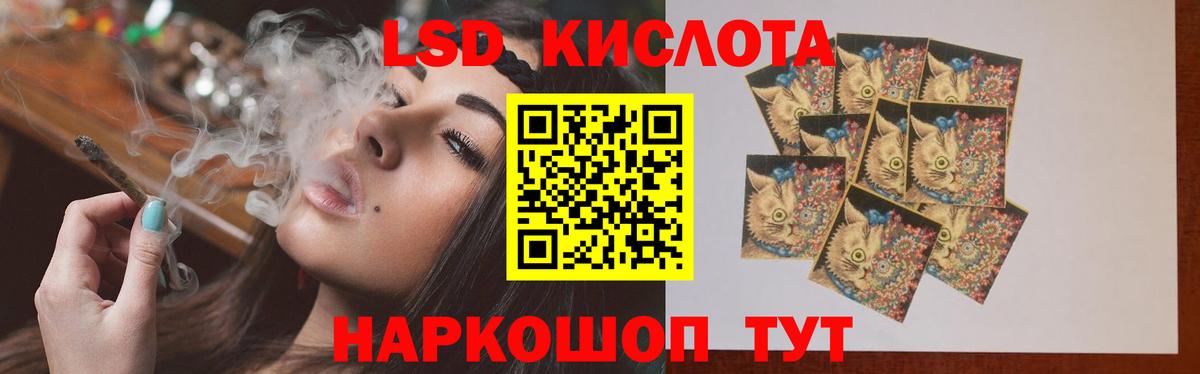 Лсд 25 экстази ecstasy Асбест