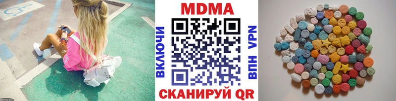 MDMA молли  купить наркотики сайты  Асбест 