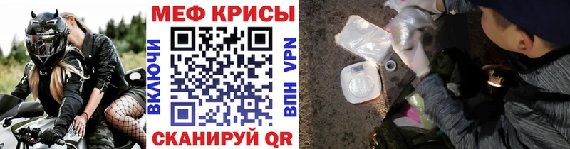 кракен как войти  Асбест  МЯУ-МЯУ мяу мяу 