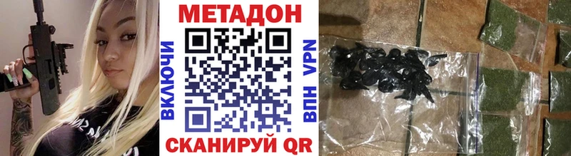 где найти наркотики  Асбест  МЕТАДОН белоснежный 