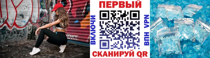 что такое   Асбест  МЕТАМФЕТАМИН кристалл 