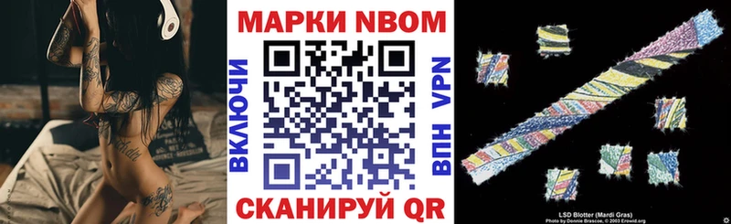 Марки NBOMe 1500мкг  Асбест 
