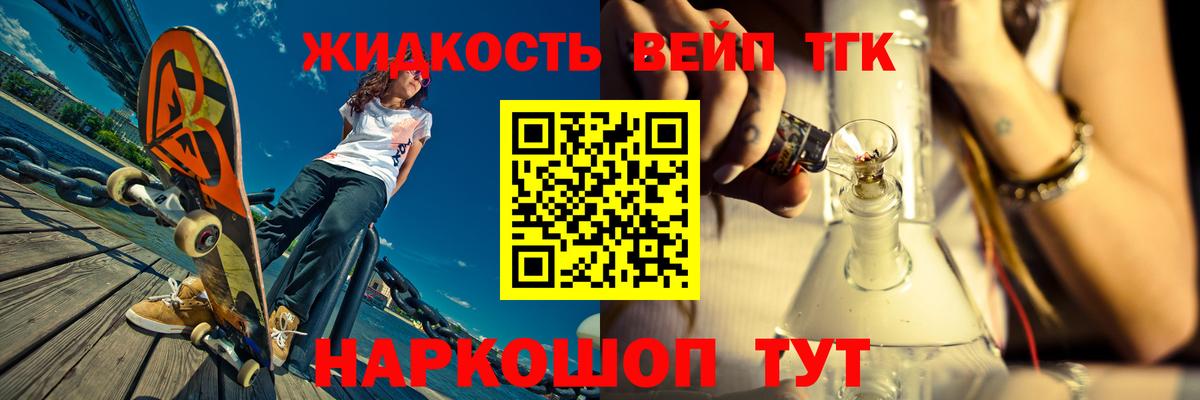 Дистиллят ТГК Wax  Вход с VPN  Асбест 