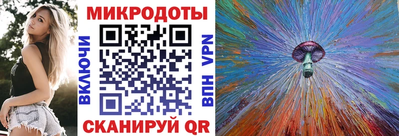 Псилоцибиновые грибы Psilocybe  KRAKEN зеркало  Асбест 