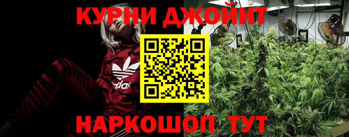 Бошки марихуана Bruce Banner Асбест