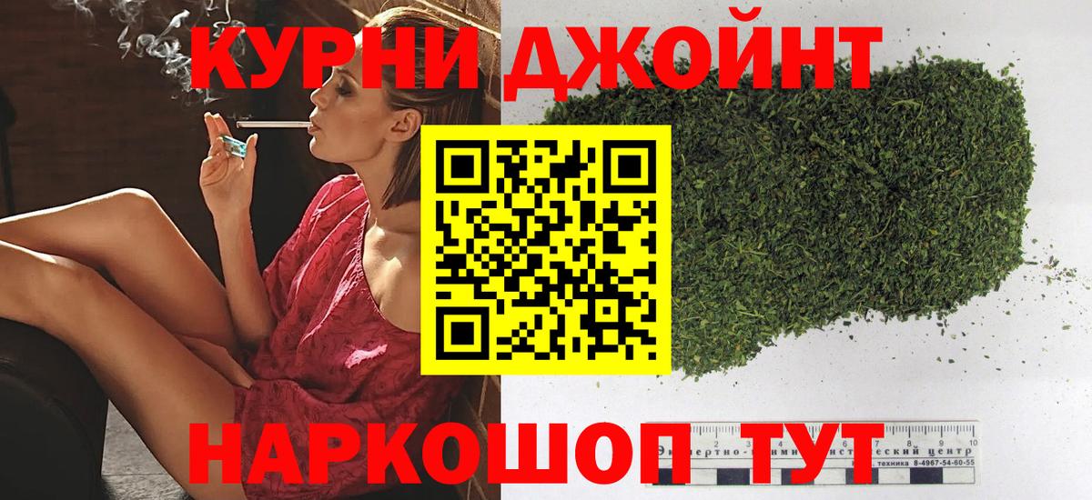 Бошки марихуана LSD WEED  Вход с VPN  Асбест  Шишки марихуана SATIVA & INDICA  Бошки Шишки AK-47 